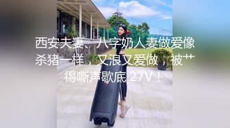 【全網首發】《高能預警☀重磅》極品身材顏值巔峰比女人還女人超騷氣CDTS【沫沫】私拍～能口能足能肏多種花樣～約炮姐妹3P相當火爆～原版高清7K23110204【全網首發】《 (3)