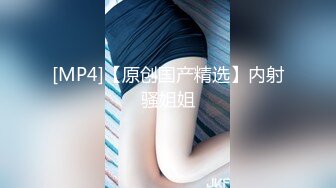 [MP4]渣女来袭深夜跟大哥激情户外车震，全程露脸口交大鸡巴车内主动上位抽插，草了骚逼干菊花内射