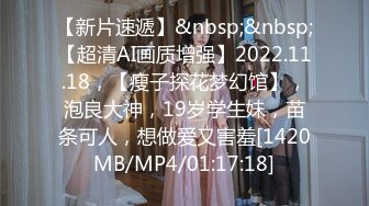 [MP4/ 1.24G] 情趣房偷拍&nbsp;&nbsp;超级有女人韵味的美少妇 小男友一指禅把她弄得哇哇叫&nbsp;&nbsp;机位就对准床上 场面比AV还带劲