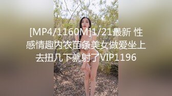 泡良达人金先生约炮❤️教堂修女，OHHH上帝一只手还握不满