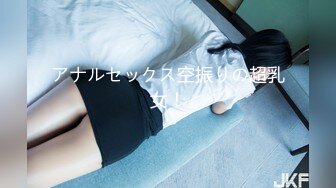 [MP4]【见过处女吗？真处女】学医的大一妹子&nbsp;&nbsp;嫩就一个字&nbsp;&nbsp;老色批们高潮了 狂刷礼物