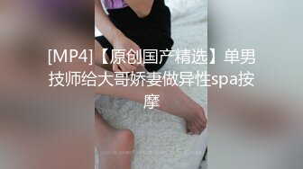 【全套会所】眼镜小伙欢度周末，风骚小少妇来服务，专业手法口活，整得飘飘欲仙，无套啪啪娇喘阵阵爽到了