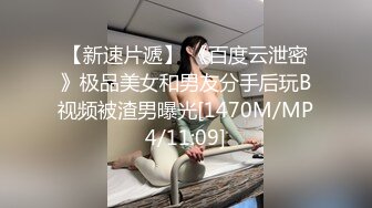 【新片速遞】   风骚的黄毛小嫩妹，全程露脸初次下海直播大秀赚外快，娇嫩的酮体很是诱人，跟狼友撩骚互动听指挥，道具玩逼[1.45G/MP4/01:21:39]