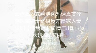 《精品泄密》流出反_差女友良家人妻少妇 基本都有露脸 成熟女人的大屁股太刺激了9部合集 640P