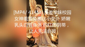 STP33348 超淫蕩的白絲制服小妹全程露臉大秀直播，女神顏值互動撩騷，道具抽插白虎騷穴跳蛋摩擦