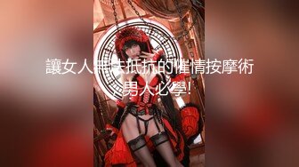 【极品性爱❤️究极核弹】性爱大神『醉奶逃逸』高价性爱私拍 各种情趣套装多人乱交 解锁N种体位 第一季 超清3K原版