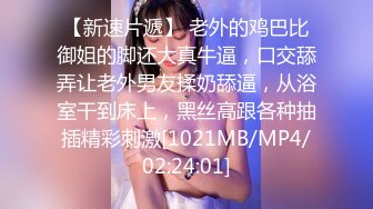 [2DF2] 【美男子】4，约了个大奶子少妇，口交舔屌吸奶子抬腿抽插，上位骑乘后入猛操晃动奶子 - soav_evMerge[MP4/154MB][BT种子]