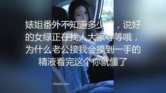 STP31803 大奶新人小少婦露臉大耳環，看到這濃密的逼毛就知道的性欲有多旺盛，跟狼友互動撩騷揉奶玩逼自慰呻吟好刺激