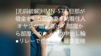 [MP4/4GB]2024-07-08 嫩足学妹强制高潮 浪荡逼人吟春不止