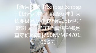 [MP4/ 295M] 户外小仙女花丛中的激情诱惑&nbsp;&nbsp;全脱光了撅屁股掰开逼等你草