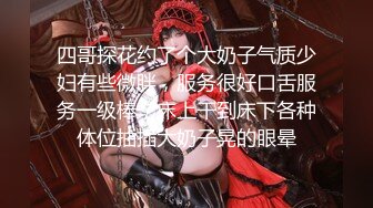 《魔手外购极品CP》酒吧女厕定点偸拍一波接一波美少妇和漂亮小姐姐方便~都挺讲究卫生的高高撅起大屁股嘘嘘 (8)