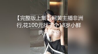 洗浴按摩会所男鸡头套路新来的女技师下海做色情服务赚大钱顺道屌个免费逼