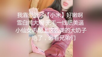 【极品 淫奴少女】二代CC 诱人油光丝袜小母狗 肉棒一插到底瞬间填满饥渴嫩穴 内裤套头尽情凌辱 爆操劲射