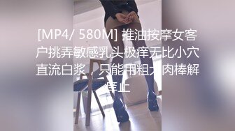 [MP4]良家极品美少女性感短裙手拿小鞭子肉感身材蹲地深喉灰丝高跟鞋