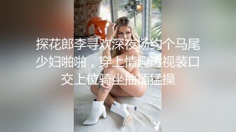 大黑马屌第一视角爆肏欧美女优SheLovesBlack系列HEVC高压缩编码版合集【42V】 (24)