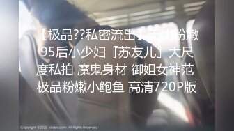 调教淫奴 大神小二先生MRTU调教性奴专场 极限肏穴性瘾欲女叫醒服务 女上位超深宫口吸茎 内射蜜道淫靡精液