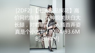 高中小妹礼拜家中玩自慰