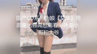 [MP4/1024M]大像传媒之乖乖女的外表下是渴望被擁有慾女-畇希