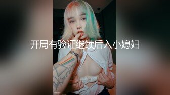 [MP4/2.0G]YJFX約翹臀欲女開房迫不及待扒光衣物持續無套抽插＆與騷浪少婦同事酒店纏綿穿JK制服速插白漿氾濫 720p