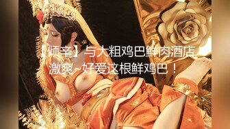 医院女厕跟踪拍摄白衣黑裤美女 肉肉的鲍鱼真粉嫩