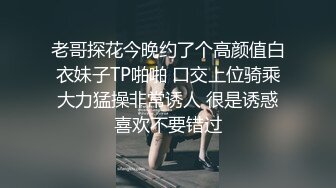 星空传媒XKVP138女同学用嫩逼来治疗我受伤的大鸡巴