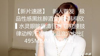 高能预警！极品身材颜值巅峰！比女人还女人超骚外围北京T娘【美奈酱】私拍，紫薇啪啪3P直男最爱 (1)