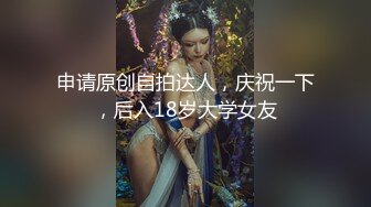 温柔体贴职业黑色超短裙人妖白色内裤下白嫩大腿性感迷人站着后入就可以操进菊花享受的样子很爽