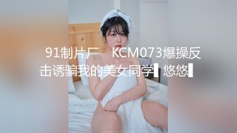 [中文字幕]MIDE-669 新人デビュー19歳発育中Jカップ103cm 小梅えな