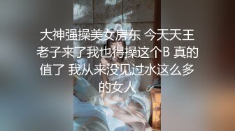 [MP4/ 502M] 金山角问柳新晋眼镜吊毛操嫩妹，呆萌娇小身材，推到直接操，怼了几下妹妹要走