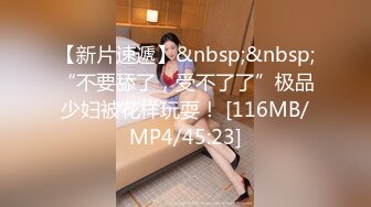 [2DF2]小哥酒店约炮大二学妹奶子很坚挺抓着很有感觉 [MP4/71MB][BT种子]