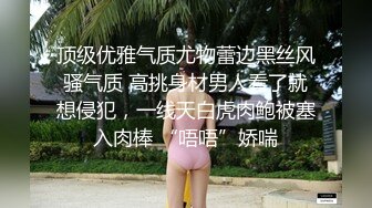 【百度云泄密】超颜值反差小姐姐❤与小哥哥日常调教爆操内射 (2)