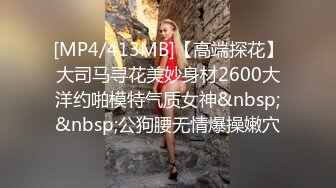 《顶级泄密秘无水速递》推特九头身反差婊万人追随超能电磁炉神教教主【奇怪的女人】电报群福利私拍~极品身材自慰啪啪微露脸