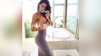 [MP4]台湾SWAG极品身材漂亮美乳醉酒女同事带到宾馆随意玩 多姿势无套抽插爆操 大量爆精内射爆操公司女神