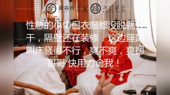 星空传媒XKVP015阴差阳错操了巨乳小姨子