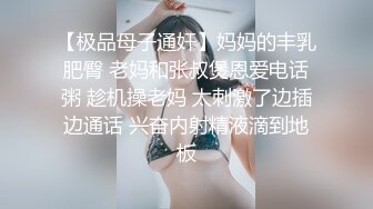 [实拍实录]淫荡短发女友公寓阁楼开炮