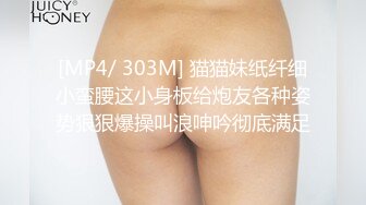 G奶尤物~【幼猫】巨乳高颜翘臀粉穴~无套啪啪百般玩弄~【17v】 (4)