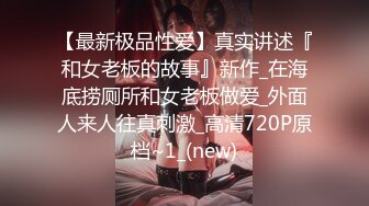 和朋友一起3P黑丝纹身社会精神小妹-多人-体育生