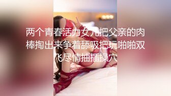 【自整理】练习瑜伽的苗条少女把紧身裤剪个破洞做一字马劈叉，这下不勒小逼了！【203V】 (14)