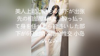 商场女厕全景偷拍多位美女少妇各种极品美鲍鱼 差点被两位眼神犀利的美女发现