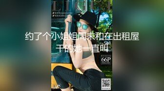 酒店摄像头偷拍小哥和好友一块3P个颜值和身材都不错的美女一边干一边开着手电照