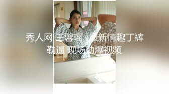 [MP4]极品女神窈窕身材超美颜值网红御姐▌金善雅▌潜规则内衣御用模特