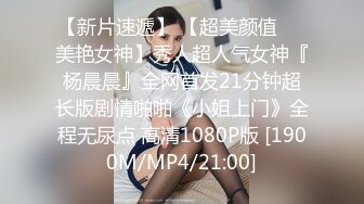 90后美女穿情趣开档内衣让我从缝里干到高潮，有对白