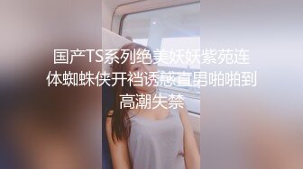 顶级炸裂高能预警！比女人还女人高颜值纹身极品T娘【李鑫柔】私拍，能攻能守能足能口技术一流直男最爱 (13)