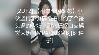 叫声诱人的老婆