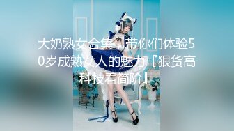 腹黑s系少女『性爱茜公主 蒹葭』调教欺负m哥哥嘴上喊着不行会坏掉的身体却迫不及待的迎合着两个人的抽插