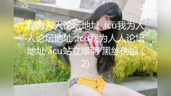 替補女優，三人混戰