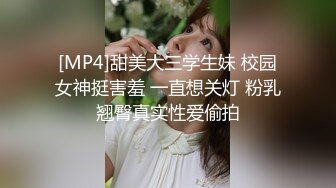 极品性感美女淫荡骚气，美乳大奶子特写自慰扣B穴，让人蠢蠢欲动