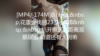 商场女厕全景偷拍多位嫩妹嘘嘘人美B也嫩真让人想舔一舔