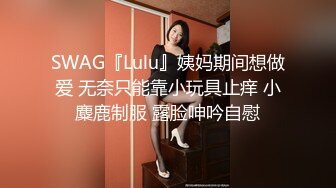 SPA养生馆极品熟女体验刺激按摩（看简界约啪渠道）