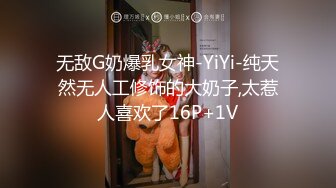 【新片速遞】&nbsp;&nbsp; 漂亮少妇 撅着屁屁被黑爹的大肉棒 无套插完逼再爆小嫩菊 将整个屁眼撑开 用天然骚液做润滑 抓着头发就是猛怼[233MB/MP4/04:40]